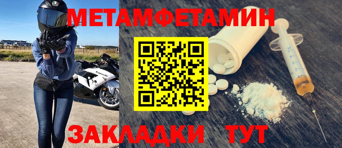 Строитель  АМФЕТАМИН  Вход с VPN  АМФ 97% 
