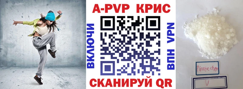 купить наркоту  Строитель  hydra как войти  Alpha PVP Соль 