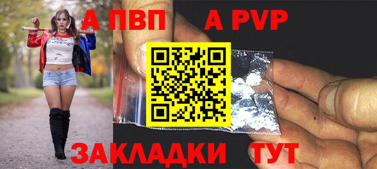 A PVP СК КРИС Строитель