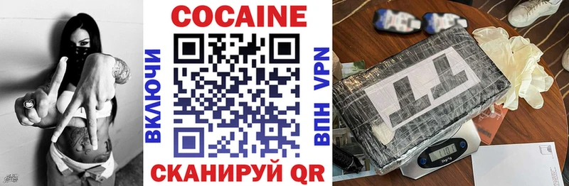 Cocaine Боливия  Строитель 