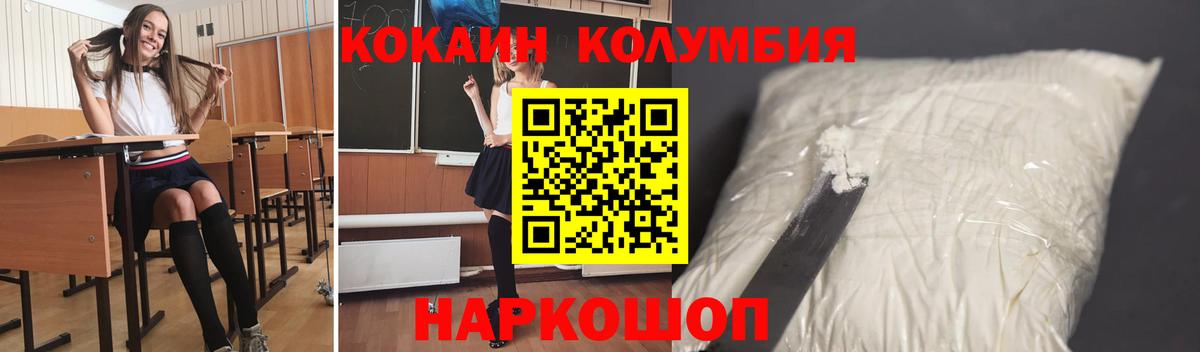 COCAIN 99% Строитель