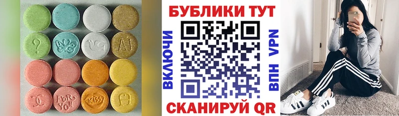 Экстази MDMA  Строитель 