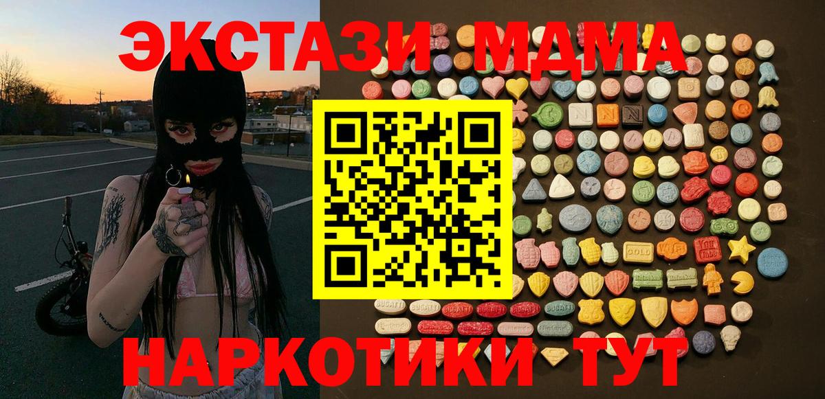 Строитель  наркотики  ЭКСТАЗИ  Вход с VPN  ЭКСТАЗИ бентли 
