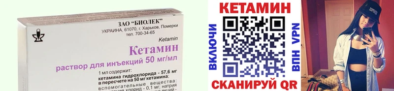 купить закладку  Строитель  КЕТАМИН VHQ 