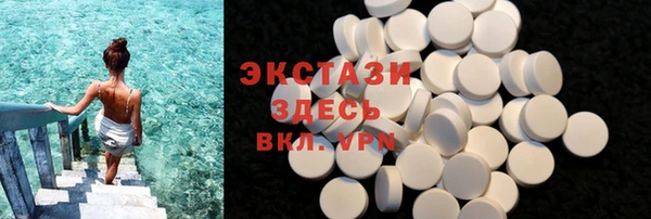 бутират Арсеньев