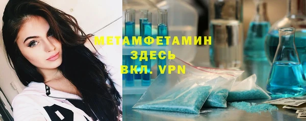 эйфоретик Армянск