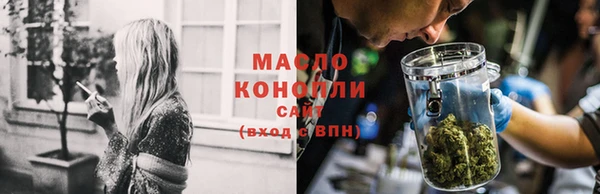 эйфоретик Армянск
