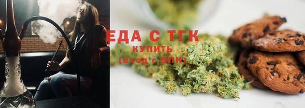 эйфоретик Армянск