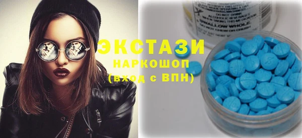 эйфоретик Армянск
