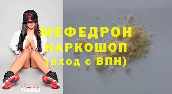 мет Аркадак