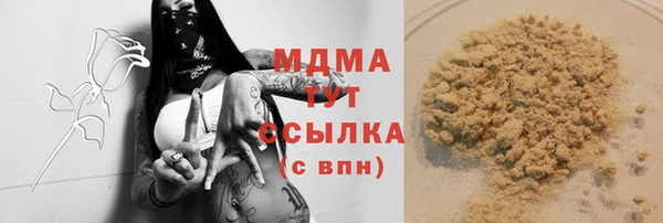 бутират Арсеньев