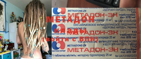 эйфоретик Армянск