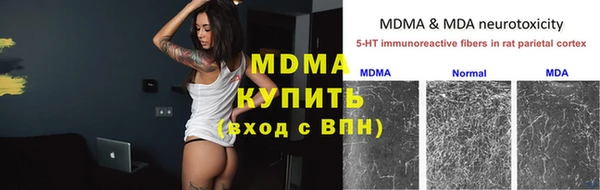 бутират Арсеньев