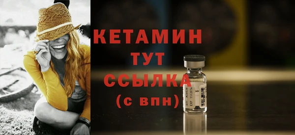 бутират Арсеньев