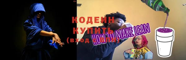 эйфоретик Армянск