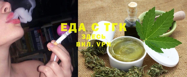 альфа пвп VHQ Пролетарск