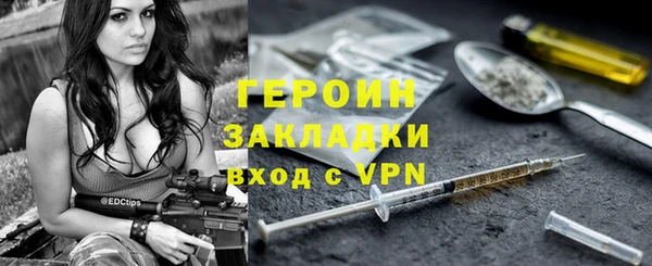 бутират Арсеньев
