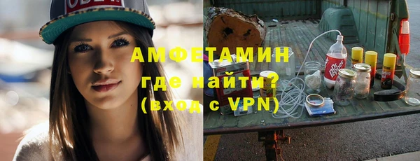 эйфоретик Армянск