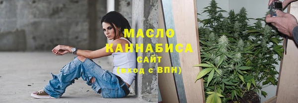 эйфоретик Армянск
