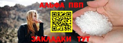мяу мяу мука Донецк
