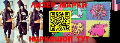 мяу мяу мука Донецк