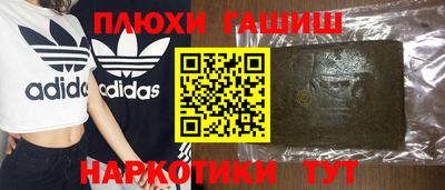 мяу мяу мука Донецк