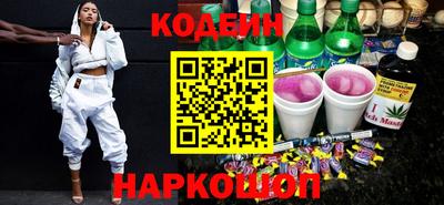 мяу мяу мука Донецк