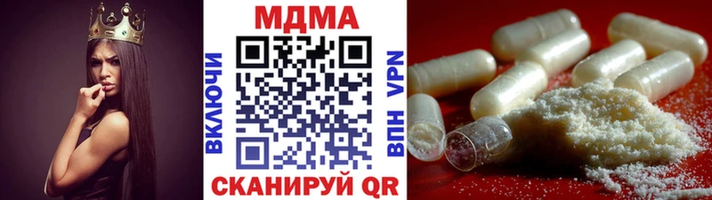 МДМА VHQ  Строитель 
