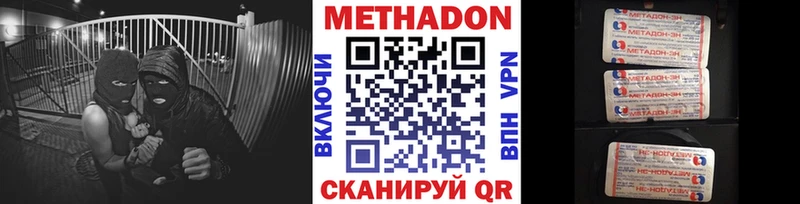 купить   Строитель  мориарти наркотические препараты  МЕТАДОН белоснежный 