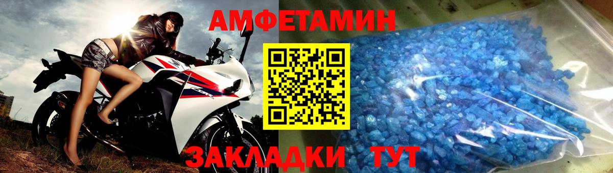 Строитель  МЕТАМФЕТАМИН кристалл  Вход с VPN 