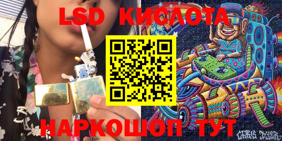 Наркотические марки 1500мкг Строитель