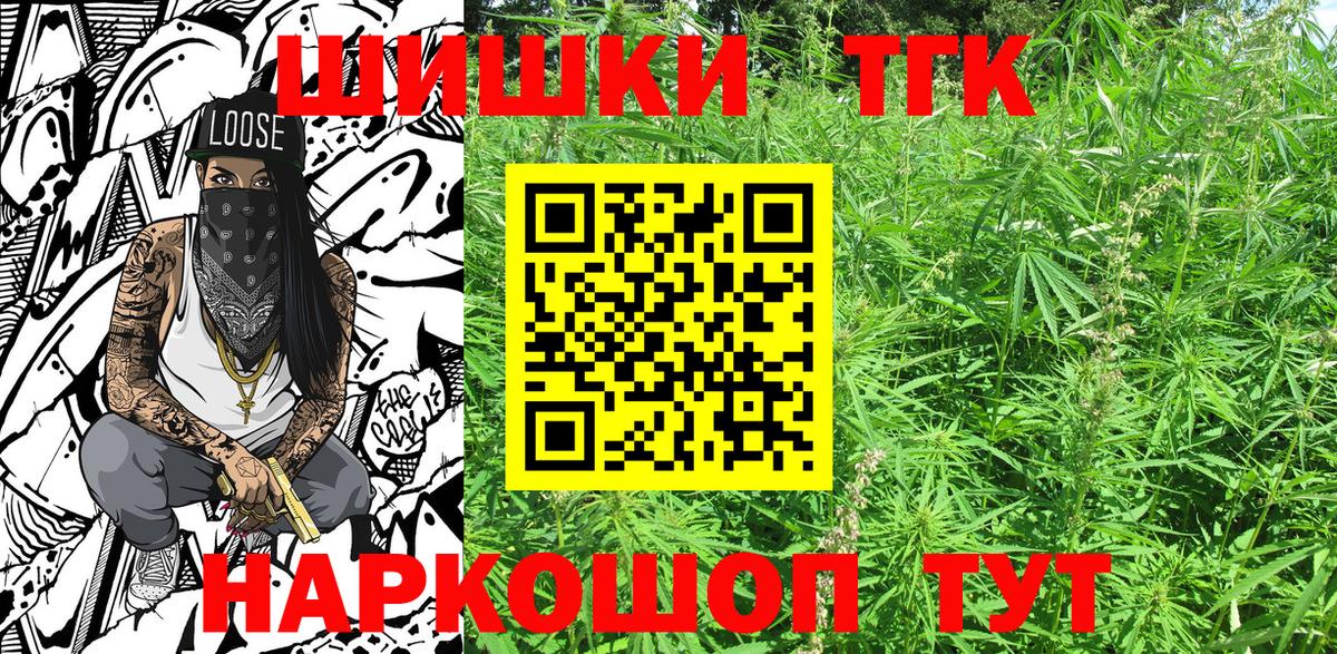 Конопля OG Kush  Бошки марихуана White Widow  Вход с VPN  Шишки марихуана гибрид  Строитель 