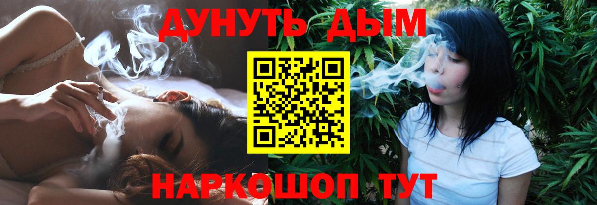МАРИХУАНА AK-47 Строитель